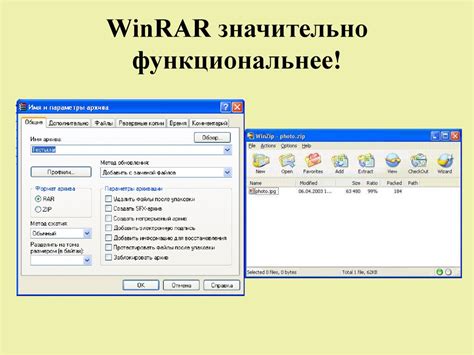 Шаг 2: Разархивация файлов Doom и Excel