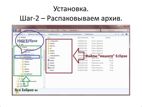 Шаг 2: Распаковываем архив с ган паком