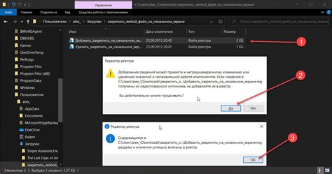 Шаг 2: Распакуйте файл на компьютере