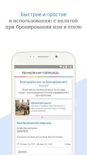 Шаг 2: Скачивание игры и дополнительных файлов