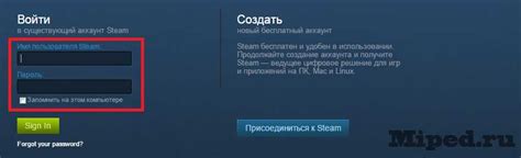 Шаг 2: Создайте учетную запись на CurseForge