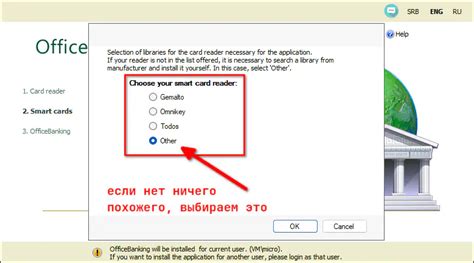 Шаг 2: Установка драйверов EasyCap USB