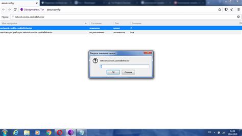 Шаг 2: Установка и настройка программы Tor