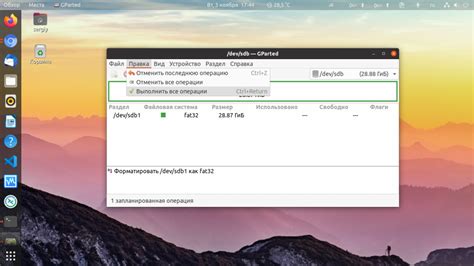 Шаг 2: Форматирование флешки