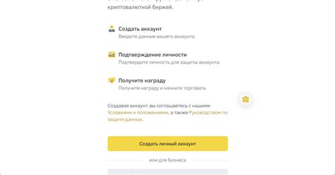 Шаг 2. Выбор нужного аккаунта