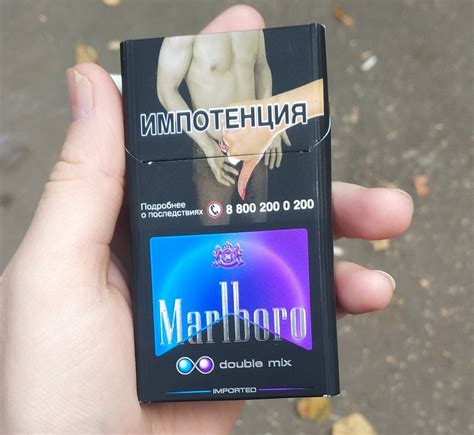 Шаг 2. Купить сигареты