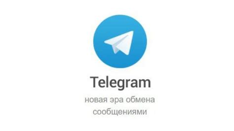 Шаг 2. Регистрация и вход в Telegram