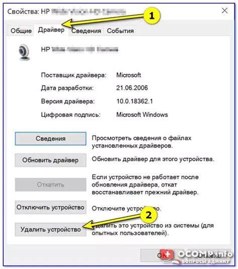 Шаг 2. Скачивание и установка драйверов