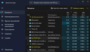 Шаг 2. Установка Epic Games Launcher