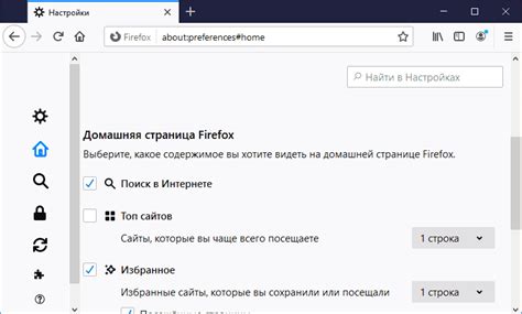 Шаг 3: Введите URL динамической страницы в настройках браузера