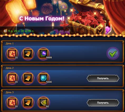 Шаг 3: Вход в игру и проверка невидимости