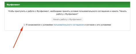 Шаг 3: Выберите раздел сложности