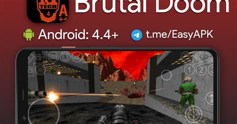 Шаг 3: Запускаем H Doom