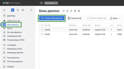 Шаг 3: Использование команды home