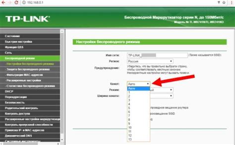 Шаг 3: Настройка режима репитера