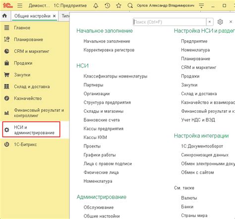 Шаг 3: Настройка соединения и параметров обмена