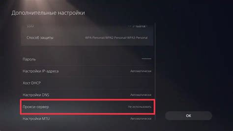 Шаг 3: Настройка телеканалов
