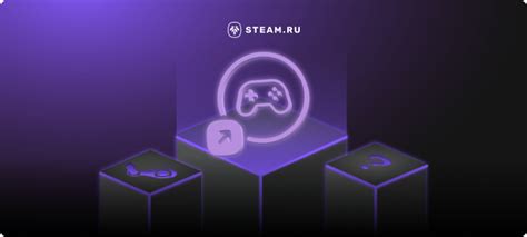 Шаг 3: Находим ярлык игры