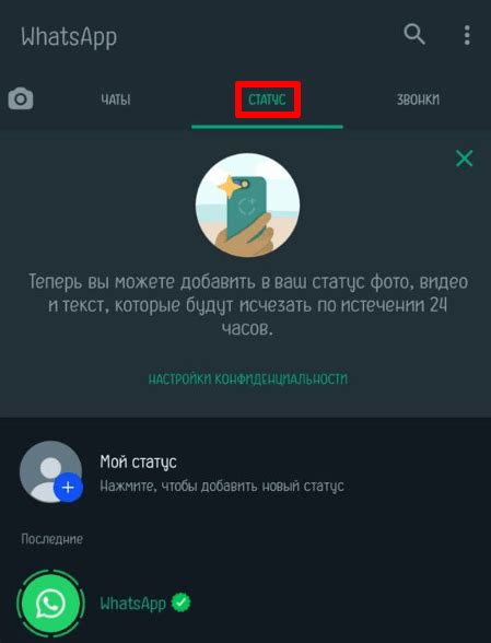 Шаг 3: Перейти во вкладку "Интерфейс"