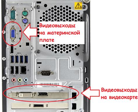 Шаг 3: Подключение кабеля displayport к компьютеру