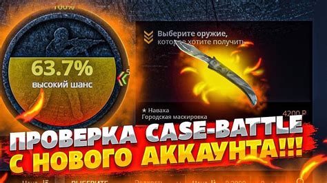 Шаг 3: Проверка настроек на новом аккаунте