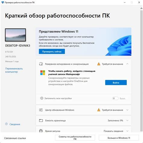 Шаг 3: Проверка работоспособности модов