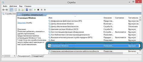 Шаг 3: Проверка успешной смены аккаунта