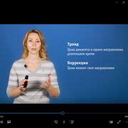 Шаг 3: Проверьте наличие валюты и её количество