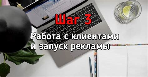 Шаг 3: Работа с материалами