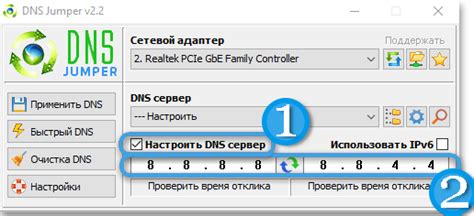Шаг 3: Создайте сервер на ПК