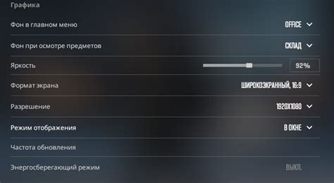 Шаг 3: Убираем вертикальную синхронизацию в игре