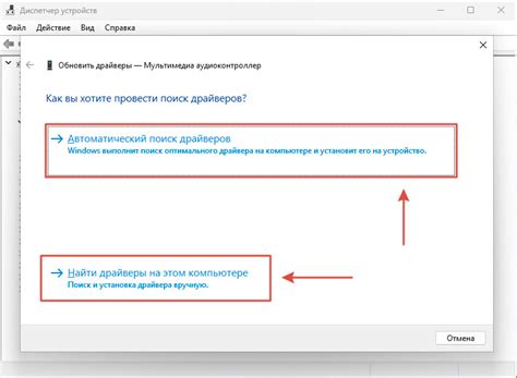 Шаг 3: Установите драйверы и ПО