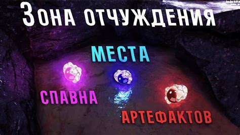 Шаг 3: Установка точки спавна в игре