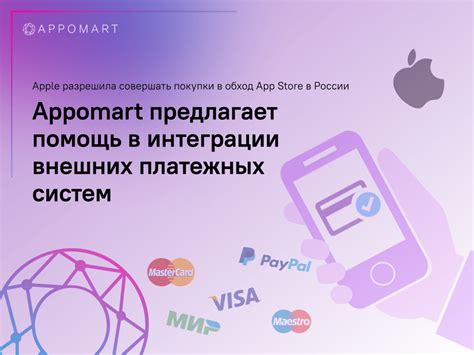 Шаг 3. Использование сторонних приложений