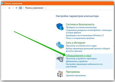 Шаг 3. Настройка параметров безопасности