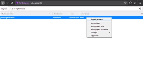 Шаг 3. Открытие YouTube в Тор браузере