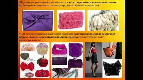 Шаг 3. Создание одежды и аксессуаров