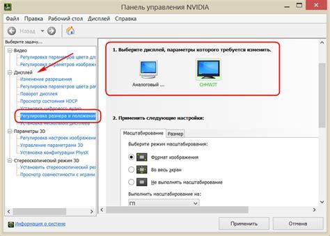 Шаг 4: Настройка качества и разрешения видеозаписи