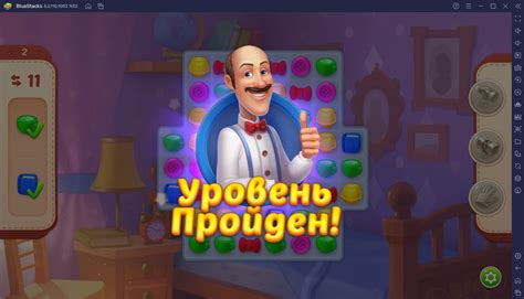 Шаг 4: Начало игры и советы для прохождения