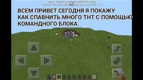 Шаг 4: Открытие консоли