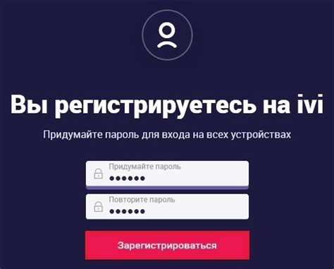 Шаг 4: Подтвердите отвязку