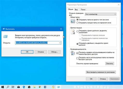 Шаг 4: Поиск доступных устройств