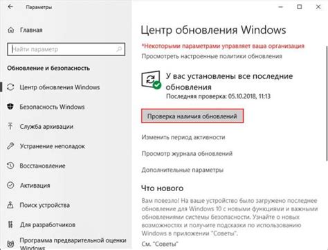 Шаг 4: Проверка изменений и запуск Windows 10