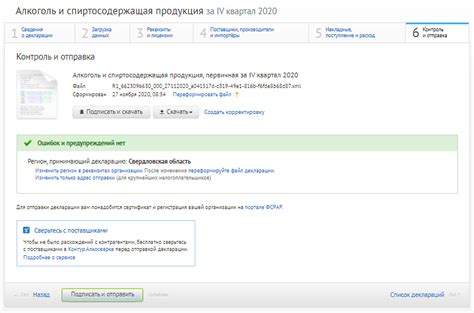 Шаг 4: Проверка и отправка тестового письма