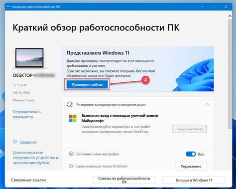 Шаг 4: Проверка работоспособности привода и завершение установки