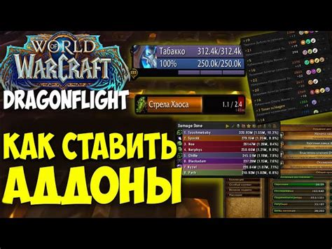 Шаг 4: Распаковка и перемещение файлов