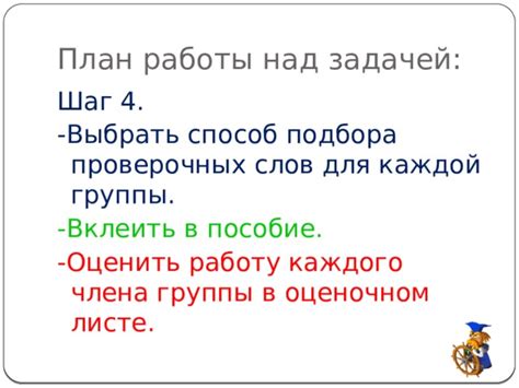 Шаг 4: выбрать "Русский"