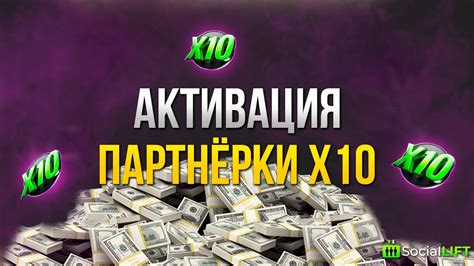 Шаг 5: Активация программы