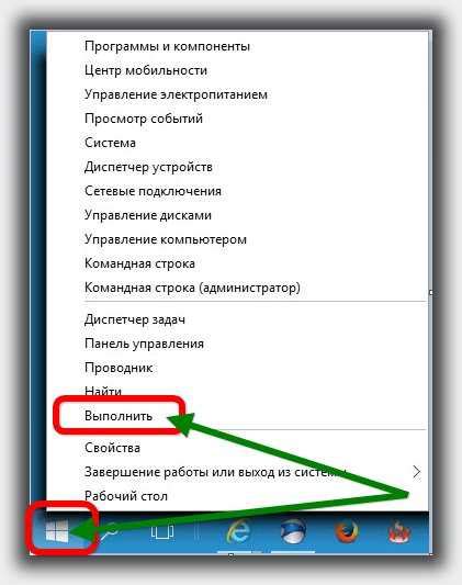 Шаг 5: Выполнить команду
