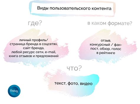Шаг 5: Добавить пользовательский контент